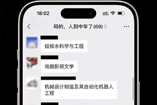 必威app下载苹果版截图3